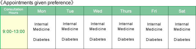 Consultation Hours & No-Consultation Day