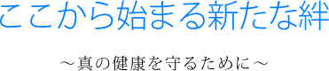 診療時間・休診日